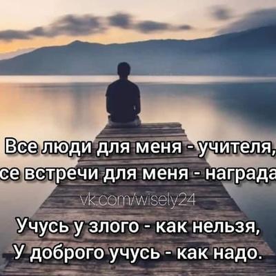 Nik Sin