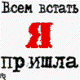 Чёрная Славяна Геннадьевна