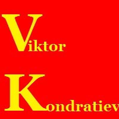 Виктор Кондратьев