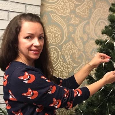 Ирина Ивахина